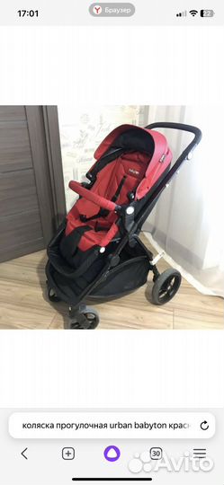 Прогулочная коляска