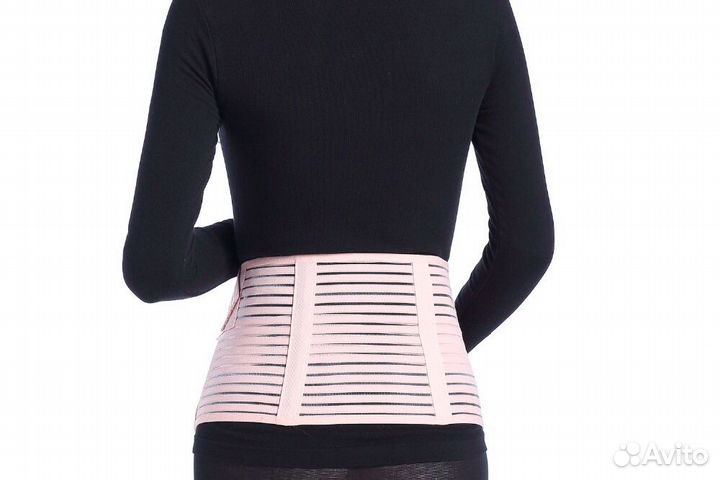 Бандаж для беременных