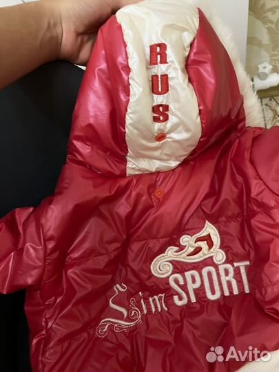 Пуховик для собак