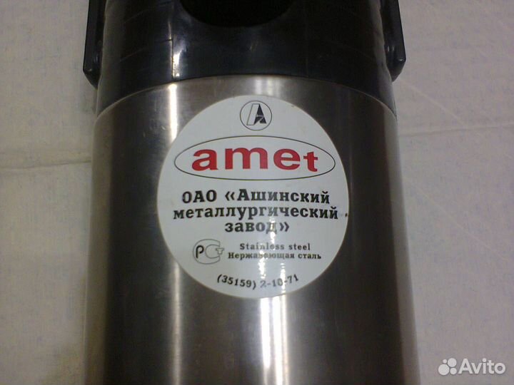 Термос с помпой 3 литра амет (Ашинский)