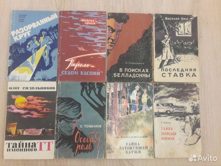 Книги: редкие приключения