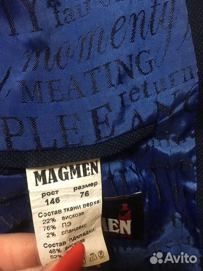 Школьный костюм для мальчика 146 синий