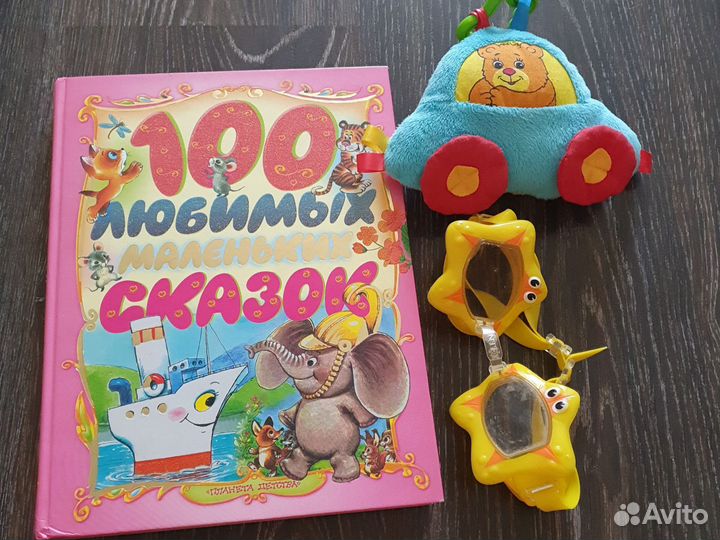 Очки для плавания детские