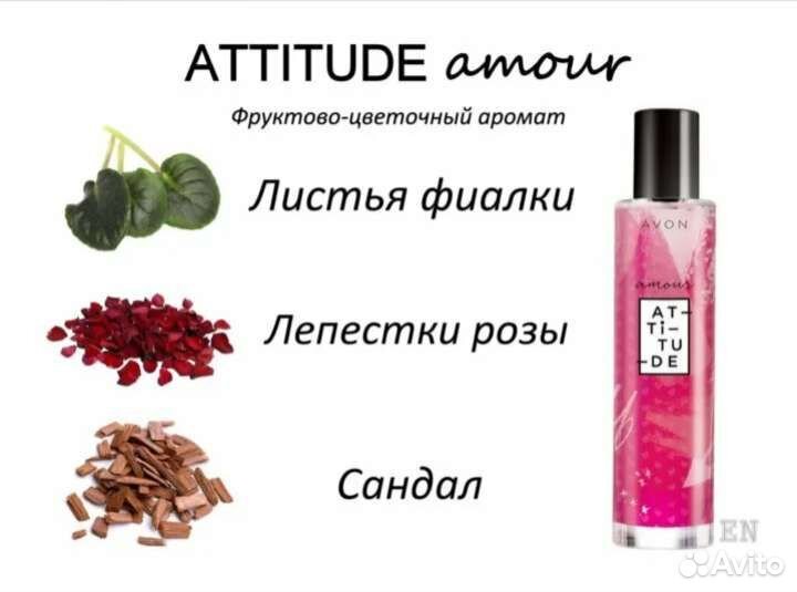 Набор парфюмерно-косметический avon