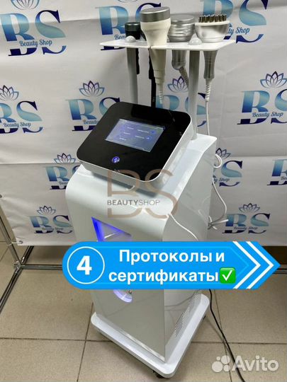 Косметологический аппарат для коррекции фигуры WL