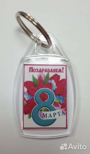 Акриловый брелок