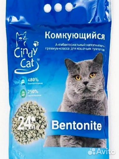 Бентонитовые наполнители для кошачьего туалета