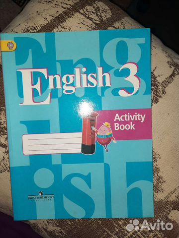 Рабочая тетрадь по английскому. Новая