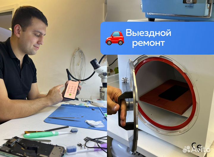 Ремонт iPhone / Замена стекла,дисплея,аккумулятора