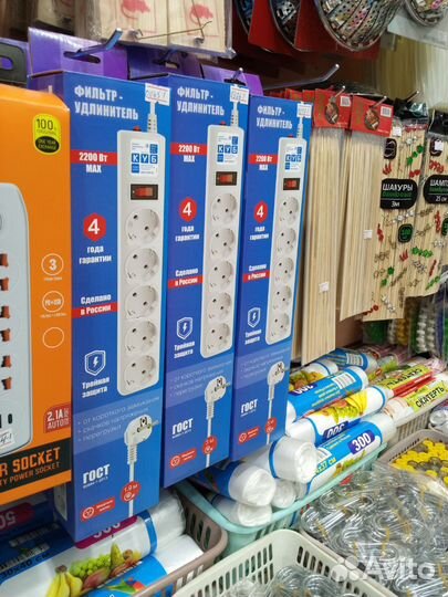 Удлинитель