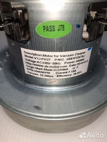 Двигатель для пылесоса LG V1J-PH27 No:4681FI2478J