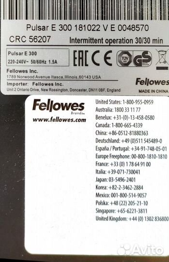 Переплетчик Fellowes pulsar E300