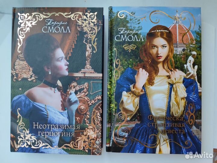 Книги любовные романы