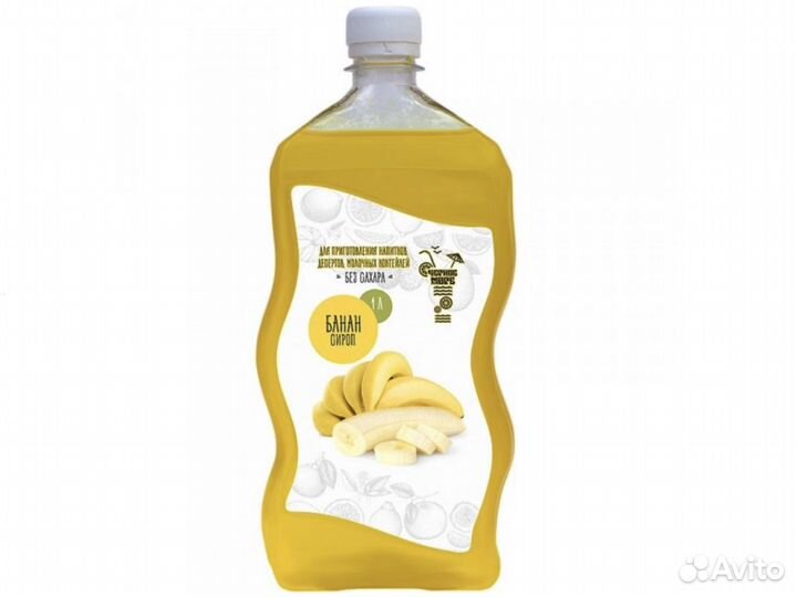 Сироп для коктейлей Банан Черное море 1л