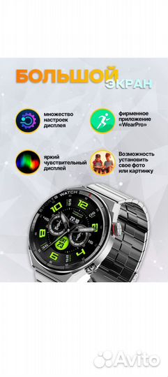 Смарт часы. Smart watch DT 3 Max Ultra