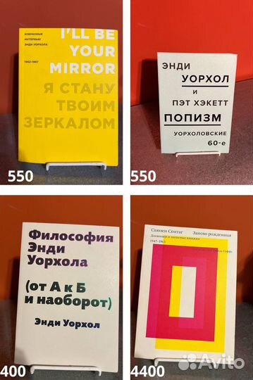 Книги - нон-фикшн / искусство / биографии