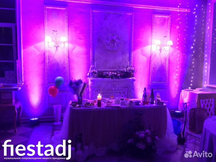 Диджей на свадьбу/корпоратив