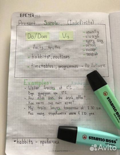 Репетитор по английскому / подготовка к Егэ Огэ