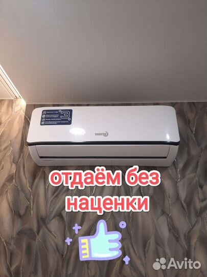 Кондиционер на 21 кв.м