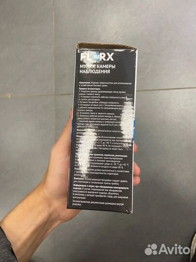 Муляж камеры видеонаблюдения