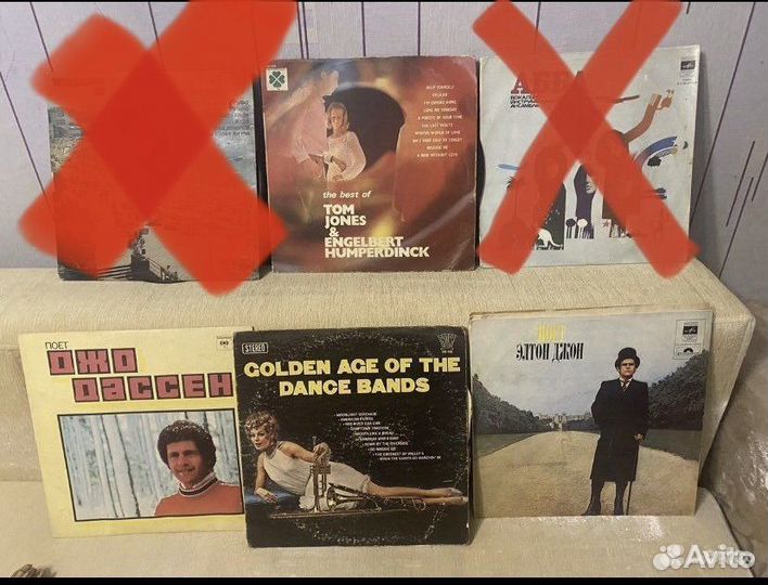 Виниловые пластинки