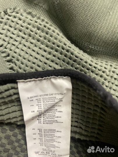 Балаклава x bionic