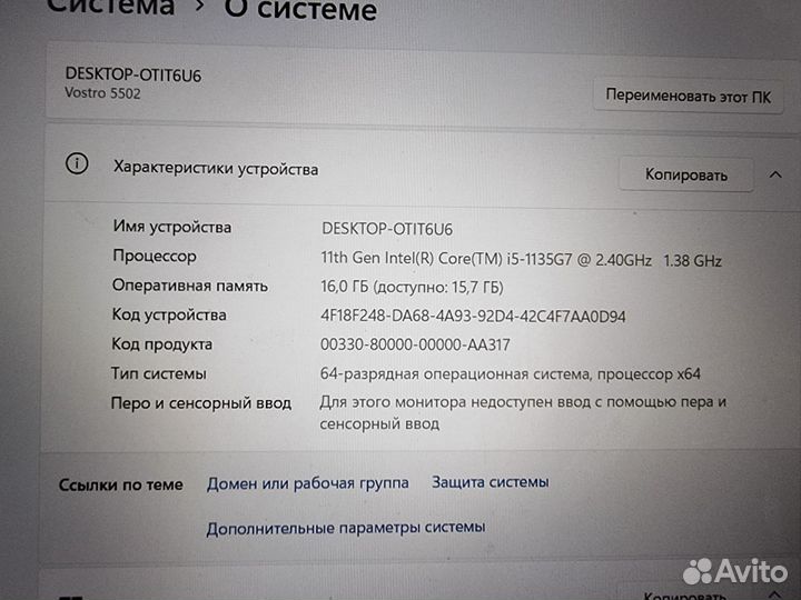 Продам ноутбук Dell p102f002