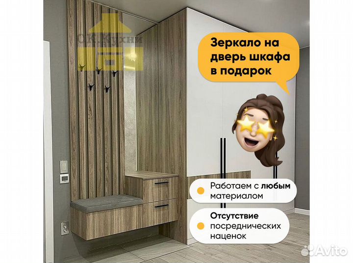 Черный шкаф