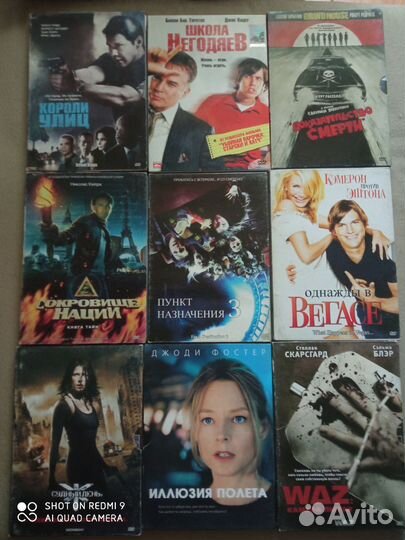 Двд диски фильмы
