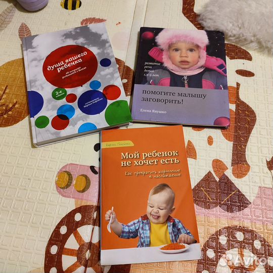 Помогите малышу заговорить Янушко