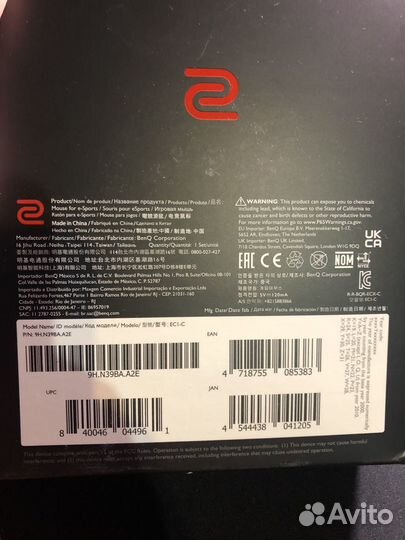 Игровая мышь zowie EC1-C