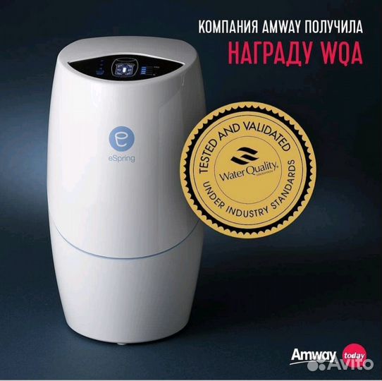 Система очистки воды