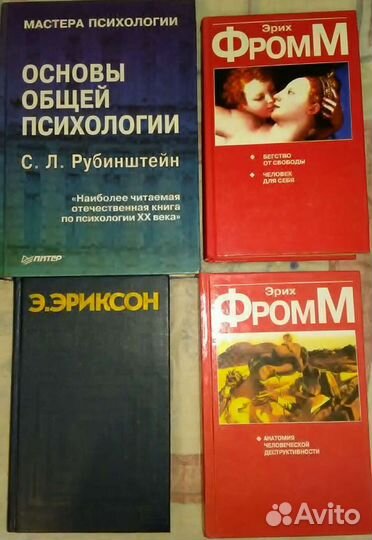 Психология книги