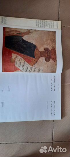 Новгородская иконопись