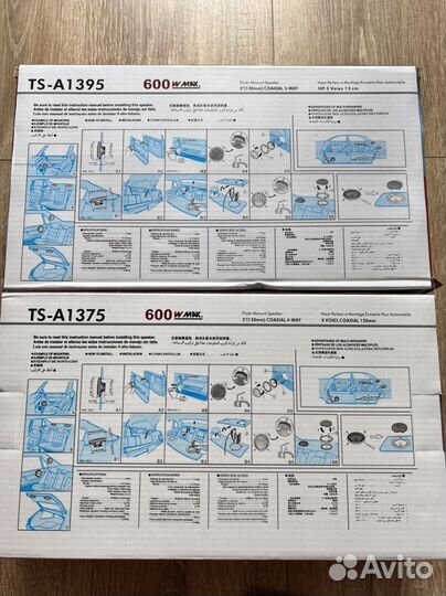 Колонки для авто 13 см pioneer.Ok