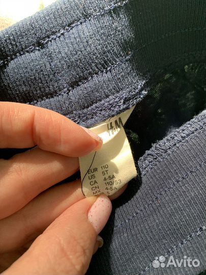 Вещи пакетом