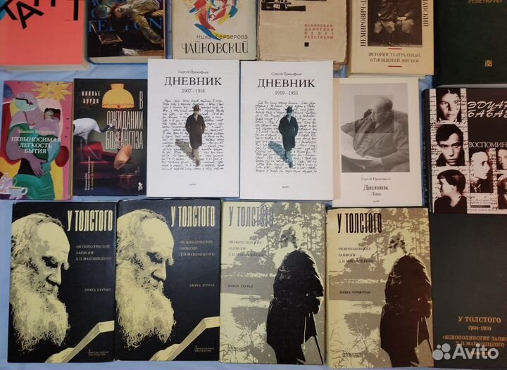 Книги Музыка театр и др