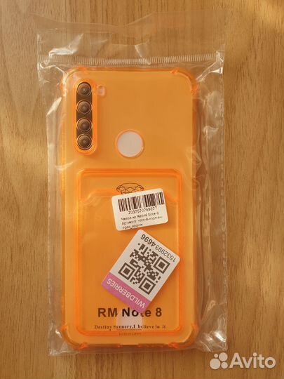 Чехол на Xiaomi Redmi Note 8