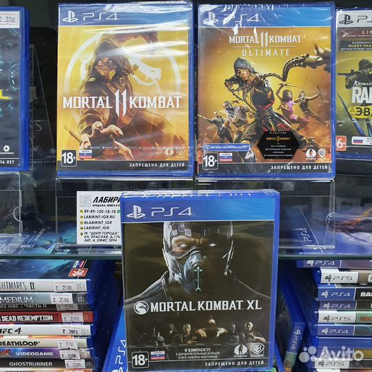 Mortal Kombat ps4 / ps5