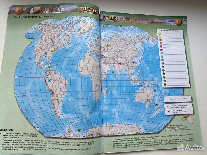 Контурные карты 7 класс