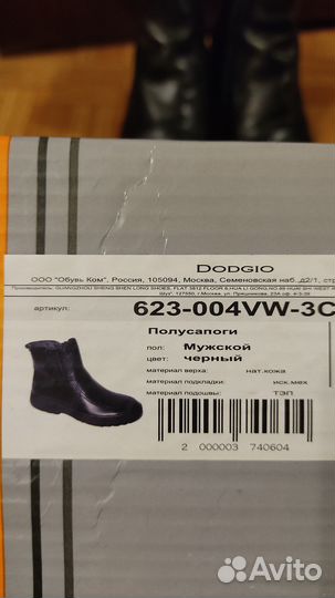 Ботинки мужские зима 44 размер натуральная кожа