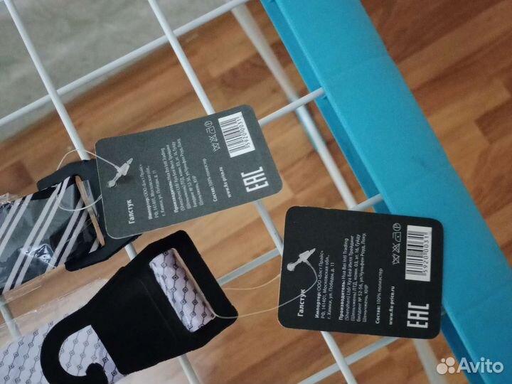 Галстук мужской