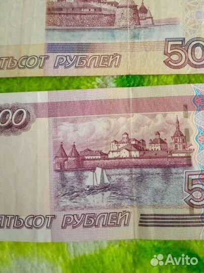 Редкие купюры