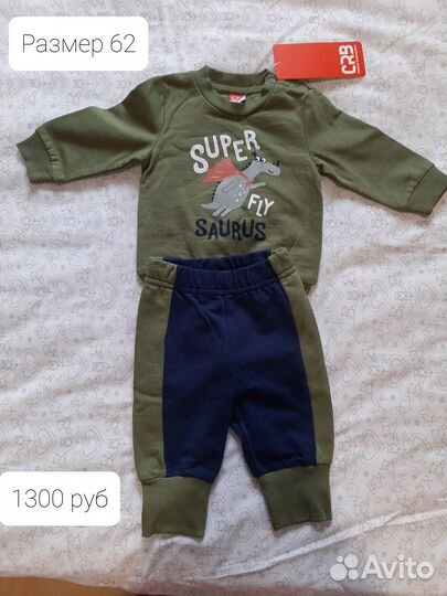 Продам детские вещи