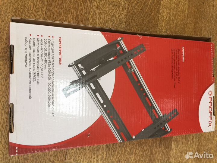 Кронштейн, настенные крепления для тв новые