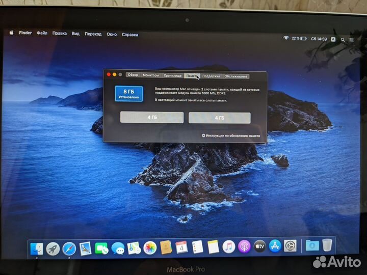 Apple MacBook Pro 13 8gb 240