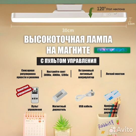 Светильник, лампа, свет, ночник, бра, в комнату