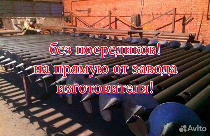 Винтовые сваи под ключ