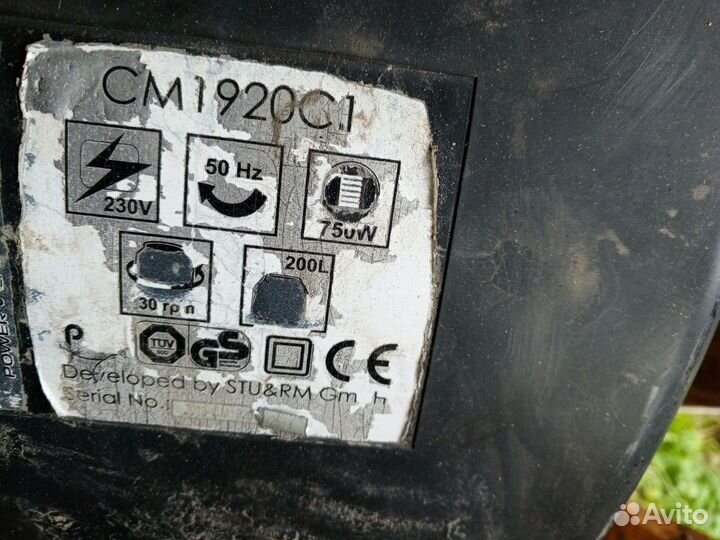 Бетономешалка