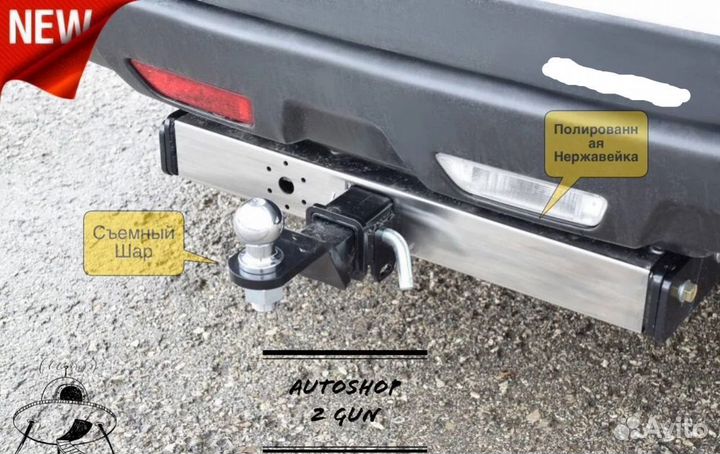 Фаркопы на Авто Nissan